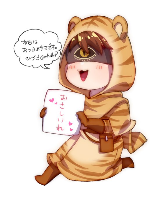 占い師のtwitterイラスト検索結果 古い順