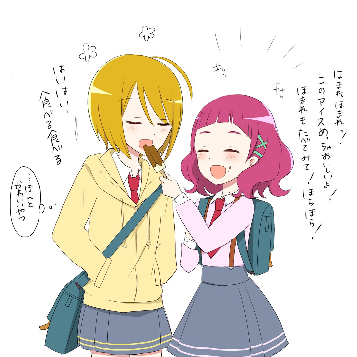 #見た人強制でかわいい画像を貼る
可愛い(って言ってる)画像を‥‥笑 