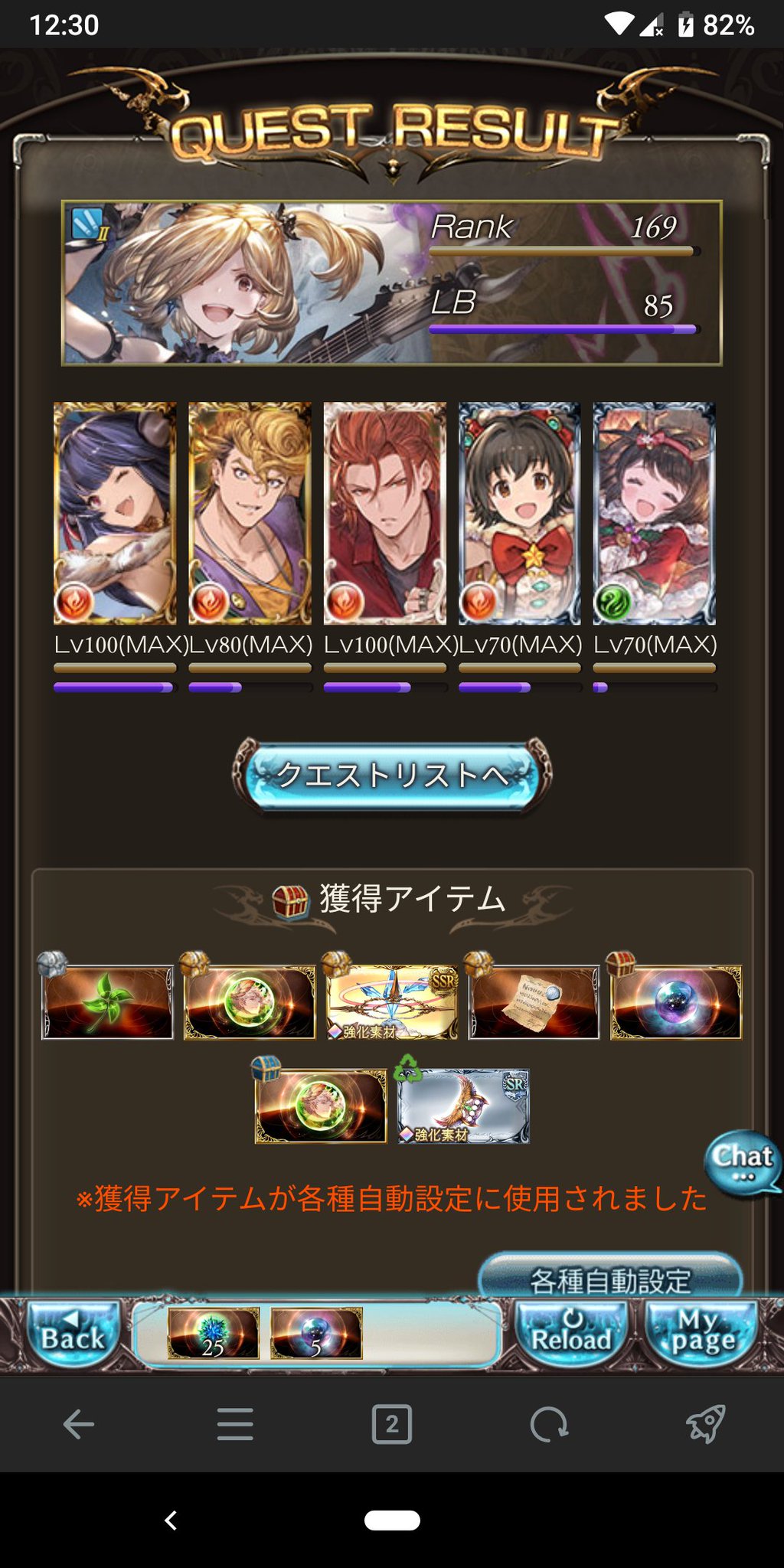 天羽ハヤテ 兄 シャルル 妹 只今ポプマス同僚募集中 グラブル ラファエル戦でドロップ 銀天いただきます みりあかわいい もちろんヤイアも この二人を 古戦場に連れて行こうかにゃ サブに入れることで応援