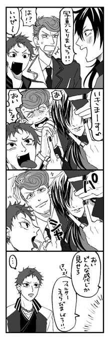ヴィジュアル重視 