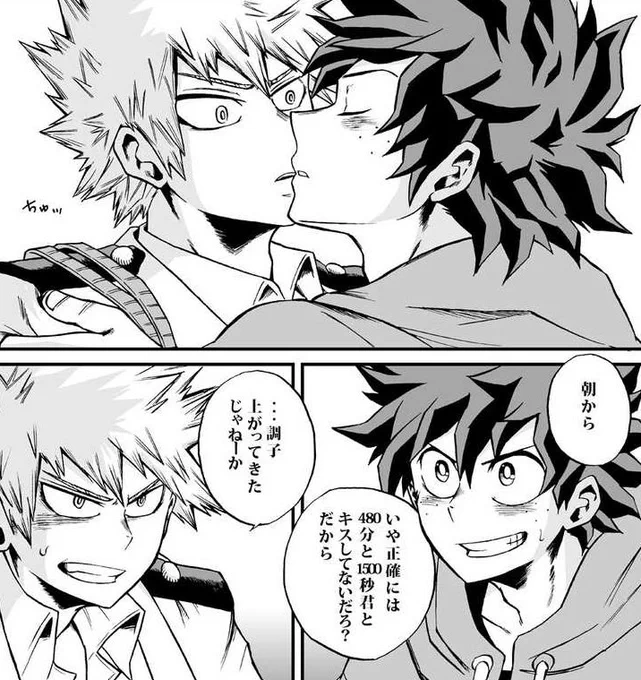 BOOTH昨日までのご入金分を発送しました。キス漫画とUA&amp;折寺同居漫画の本が届きます! 