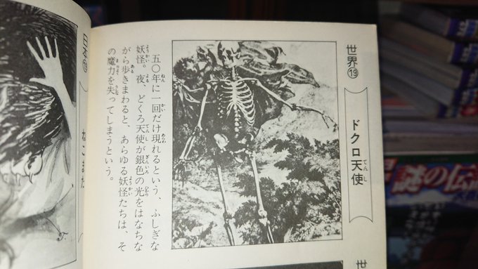 薬屋リンゴォさん の人気ツイート 1 Whotwi グラフィカルtwitter分析 薬屋リンゴォさん の人気ツイート 1 Whotwi グラフィカルtwitter分析