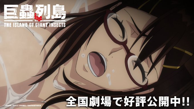 Kyochu Retto Funded On Kickstarter さん がハッシュタグ Kyochuretto をつけたツイート一覧 1 Whotwi グラフィカルtwitter分析 Kyochu Retto Funded On Kickstarter さん がハッシュタグ Kyochuretto をつけたツイート一覧 1 Whotwi グラフィカルtwitter分析