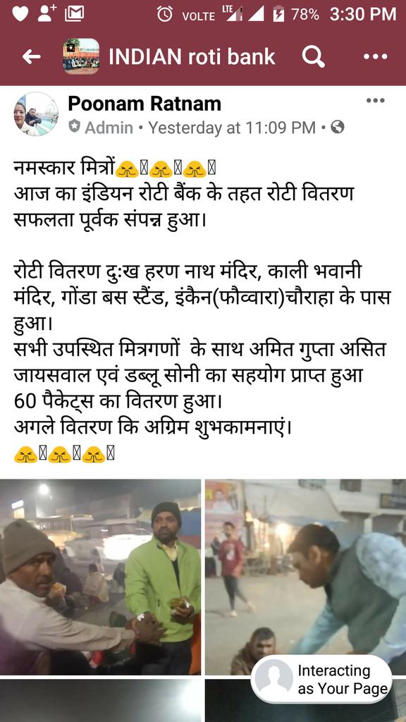 RotiBankSankul's tweet photo. Fb : #INDIANrotibank
@gurug80
@RK4IND
👏 #Gonda - Post 15.1.2020👏
🍛बधाई #गोंडा टीम🍛
#रोटीबैंक #rotibank
#hunger #zerohunger
#joyofgiving #foodwaste #FeedToStopHunger
इंडियन रोटी बैंक का सपना
भूखा न सोये कोई अपना
DoJoin-HelpPoor-BeBlessed
https://t.co/DJahVpCZGD https://t.co/DXT3v9DVRx