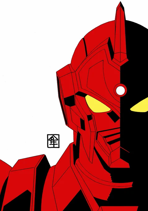夢のヒーロー
#ヒーローの日 