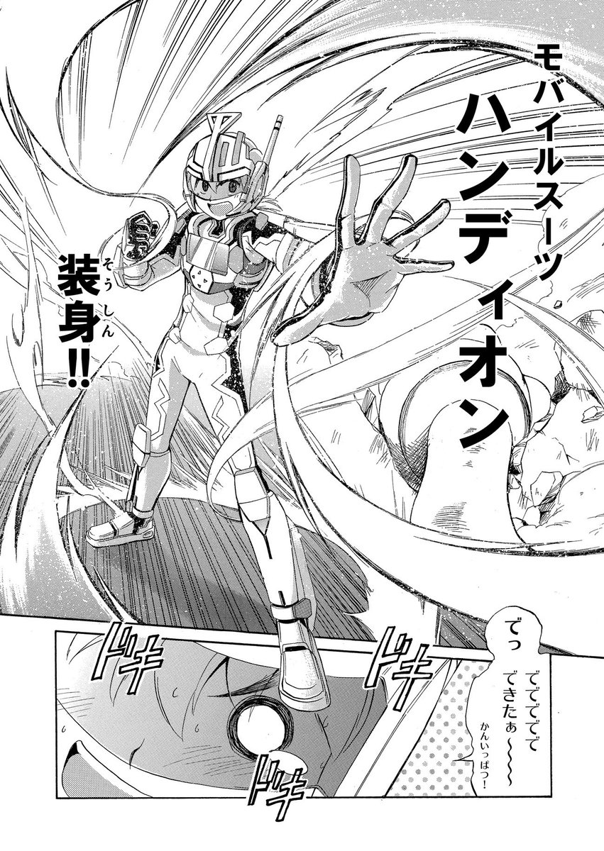 うちの所属ヒーローたち。自キャラだけでアベンジャーズできる

#ヒーローの日 