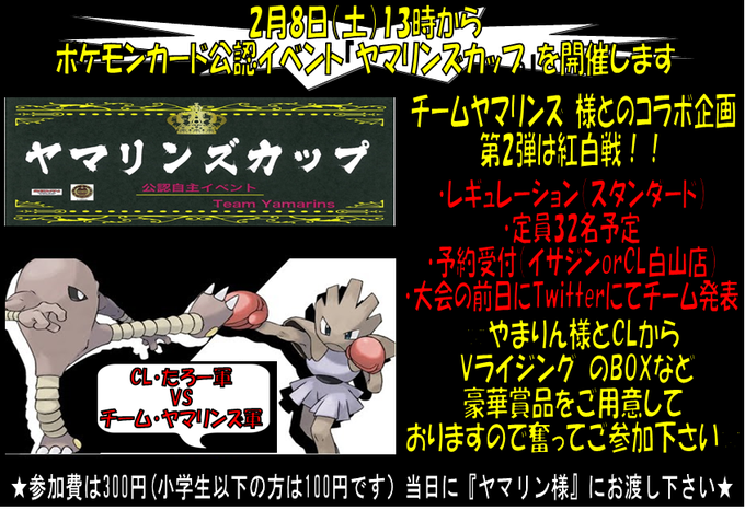 Comiclandclさんのイラスト一覧