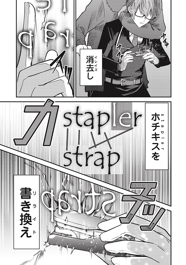 (2/4) 
