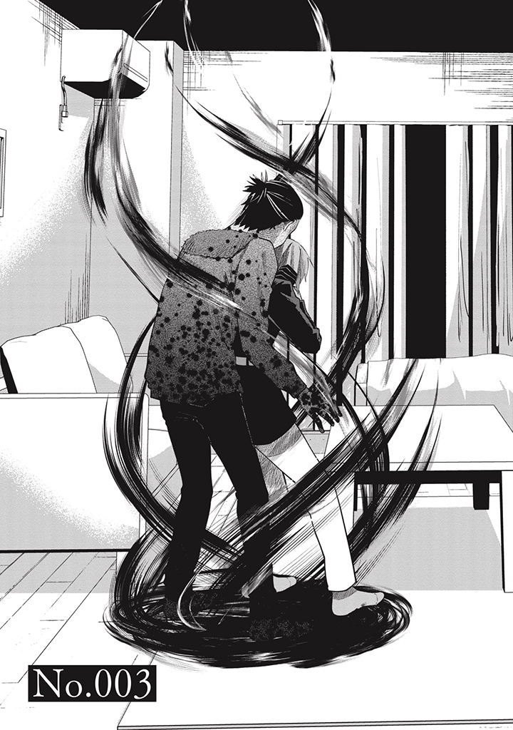 【漫画】影を喰って生きる元・人間の話③ (1/4) 