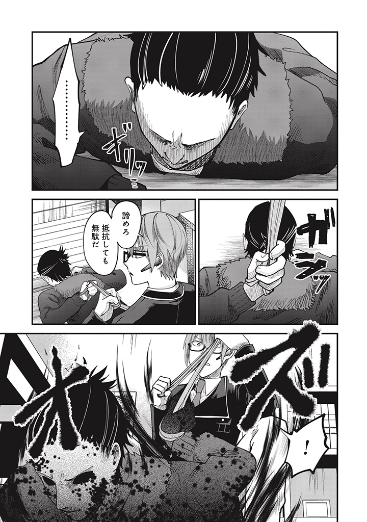 (3/4) 