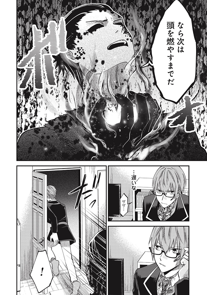 (4/4) 