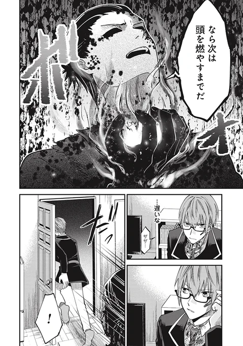(4/4) 