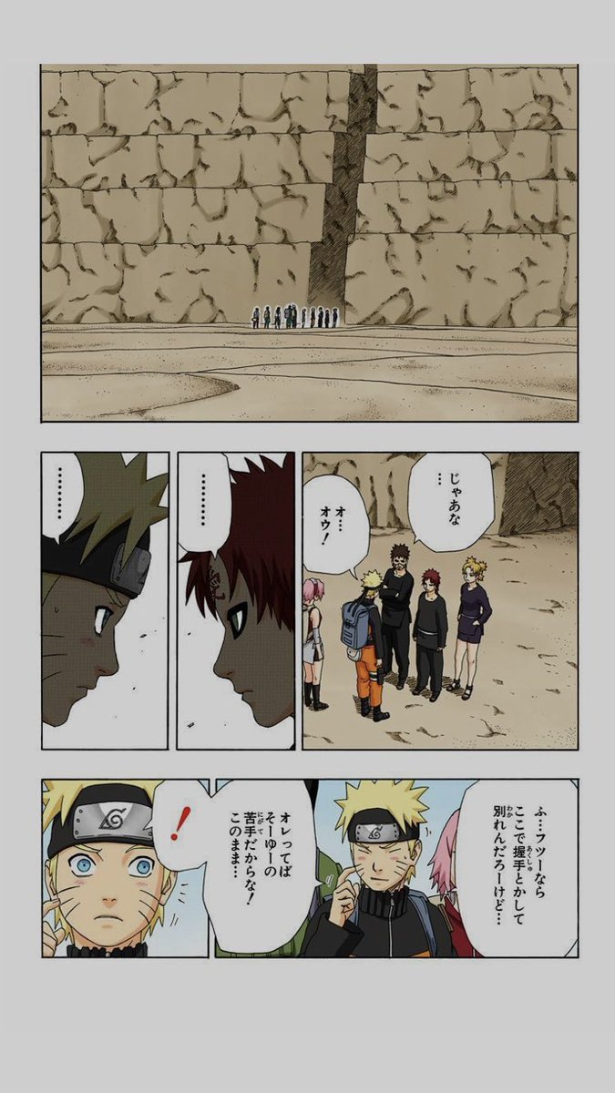 梅だす 鋼の13世 腐女子界隈まったくわからんけど ナルトと我愛羅のカップリングで同人描きたくなるなぁおい