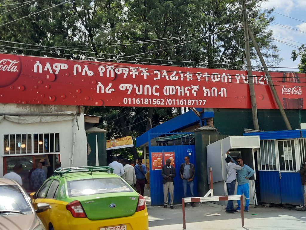 GetachewSS's tweet photo. With the people! United, We Will Never Be Defeated! #Bole #Kebele #EverydayEthiopia https://t.co/Z0k6q8Flwa