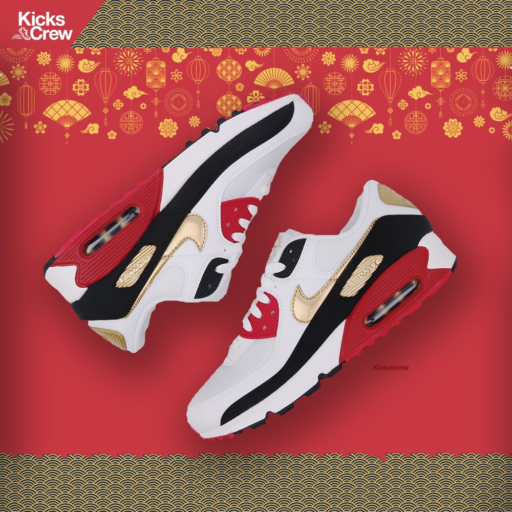 air max 90 chinese new year