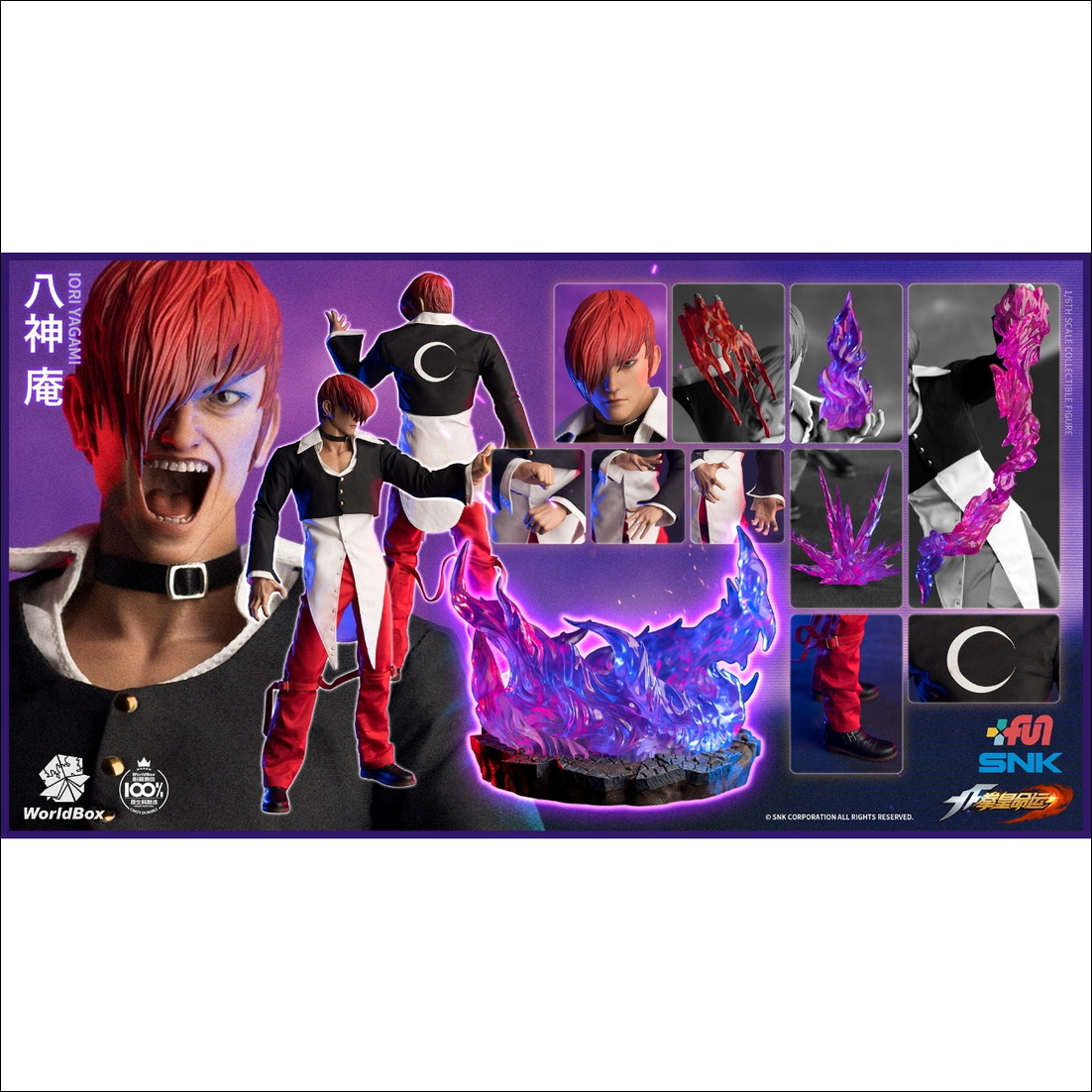 シルバーピーチ WORLD BOX 1/6 SNK KOF 八神 庵 デラックス版
