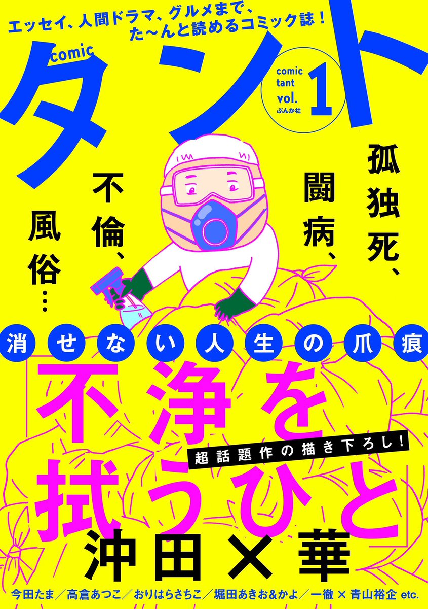 下吉田本郷 Shimoyoshida294 Twitter 下吉田本郷 Shimoyoshida294 Twitter