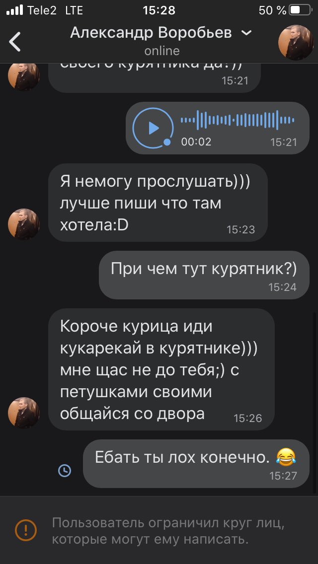 Лайкните пж 😂 хочу чтоб как можно больше человеков увидело))) можете написать этому дятлу 😂 
Из серии: 
-привет 
-привет
-извини, не могу щас говорить
-но ты же сам мне написал
-всё, пока