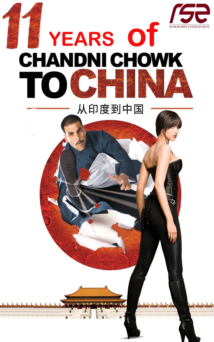 chandni chowk to china full movie download utorrent free