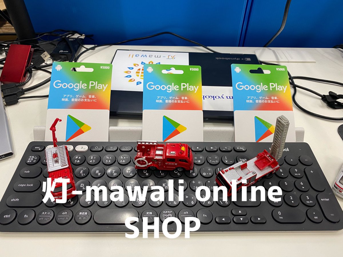 himawali_online's tweet photo. 第三コーナー
Google Play　5,000円分　3名様
参加方法
　①＠himawali_onlineをフォロー
　②1/19までにこの投稿をRT
　③当選者様にはDMにてご連絡させて頂きます。 https://t.co/uPDTj1WRvn
