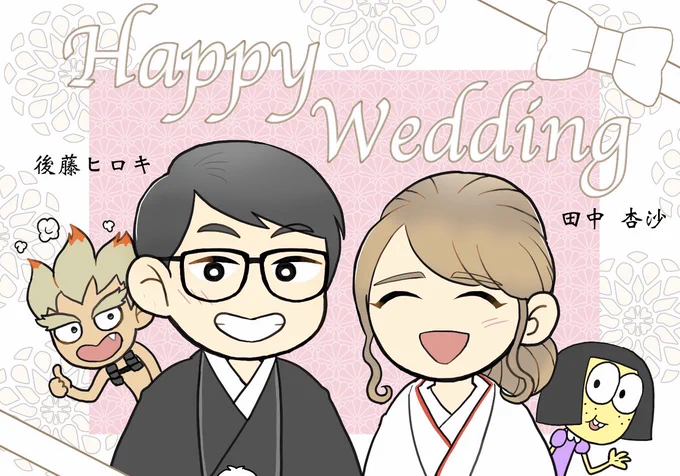 イラスト掲載許可頂けたのであげます☺️貴重な機会を頂き有難うございました?‍♂️ 