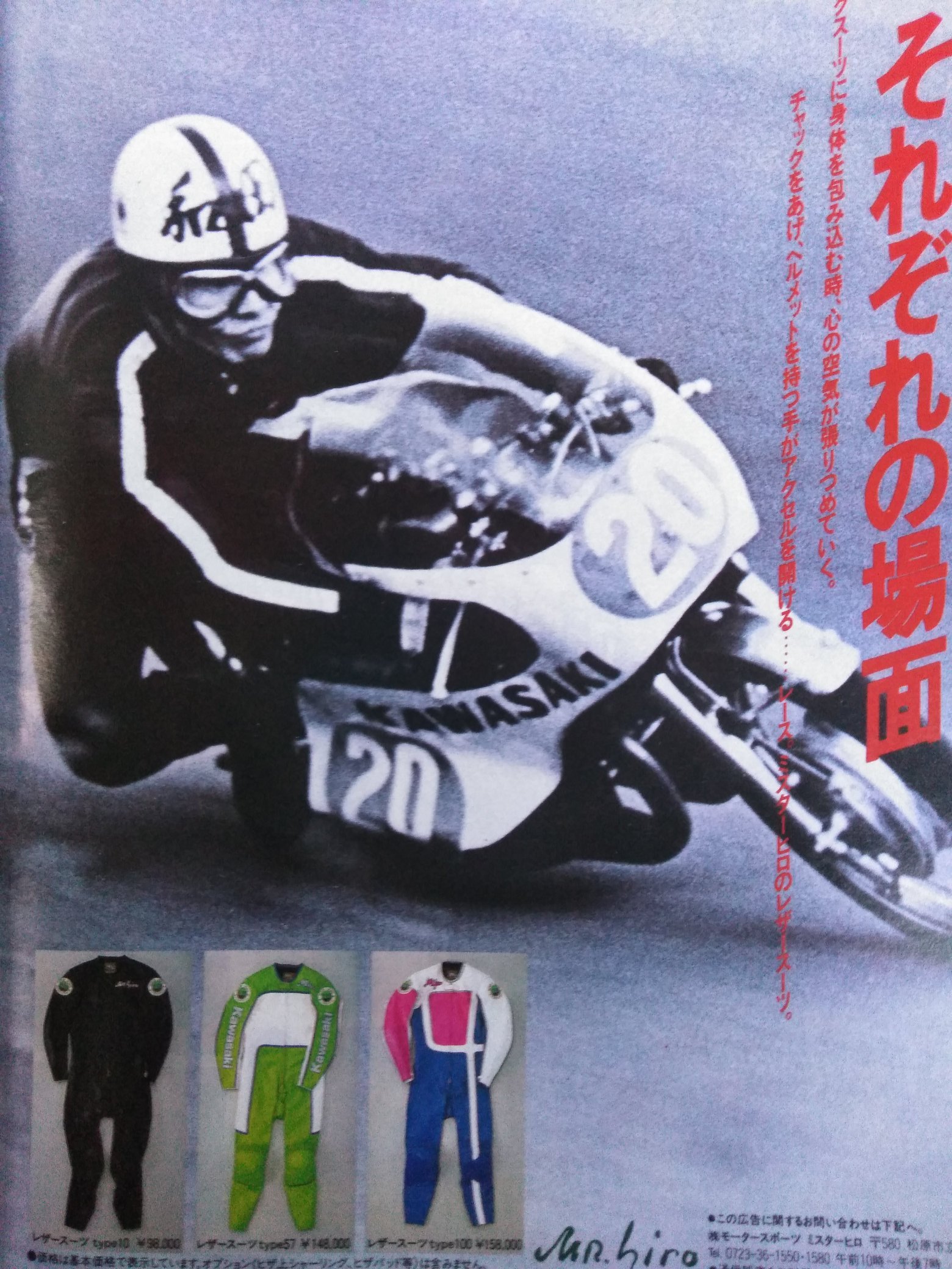 SUGO_RACERS on Twitter 