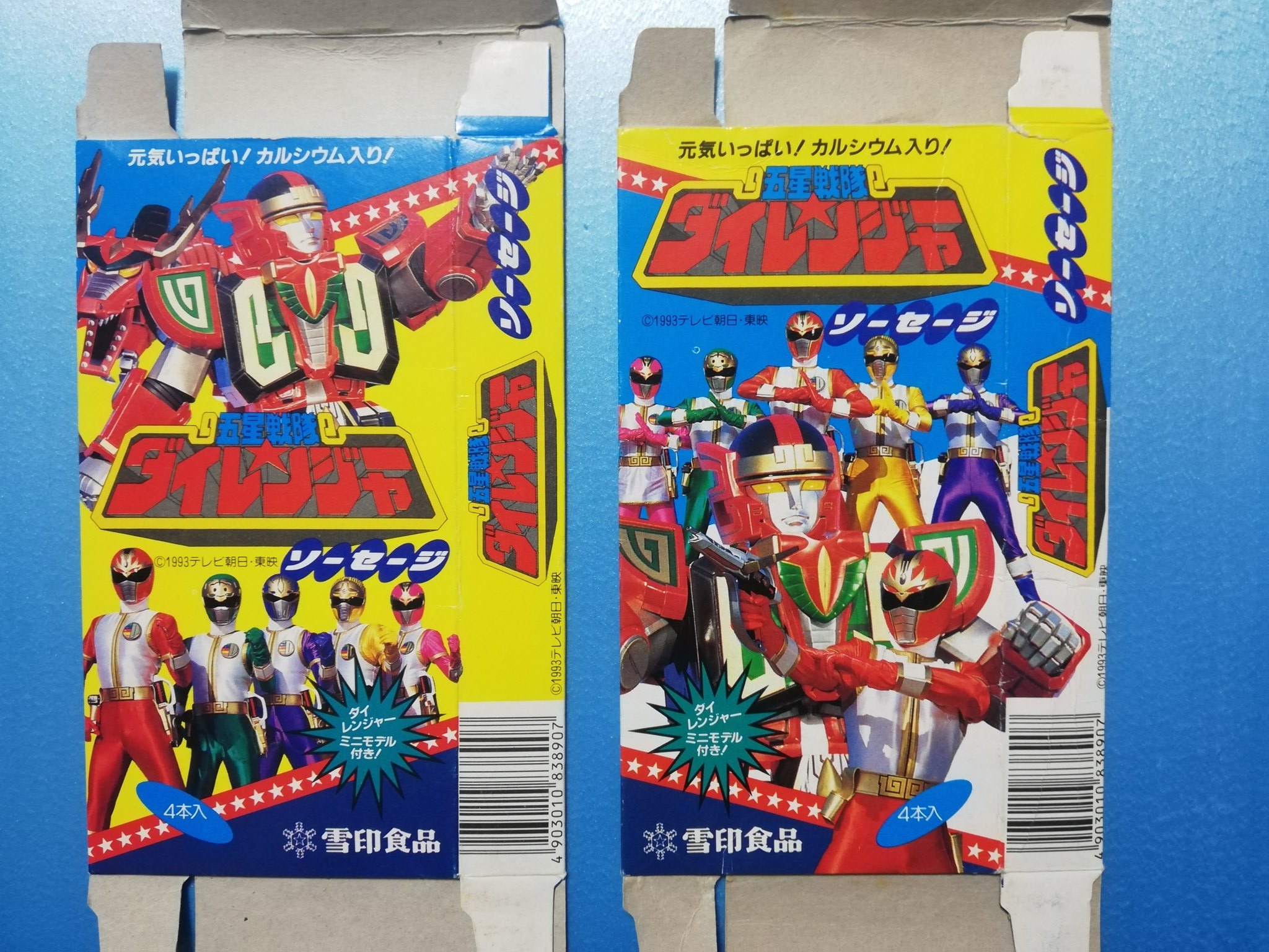 【正規取扱店】 当時物✦雪印✦超力戦隊オーレンジャーソーセージ【オー 特撮
