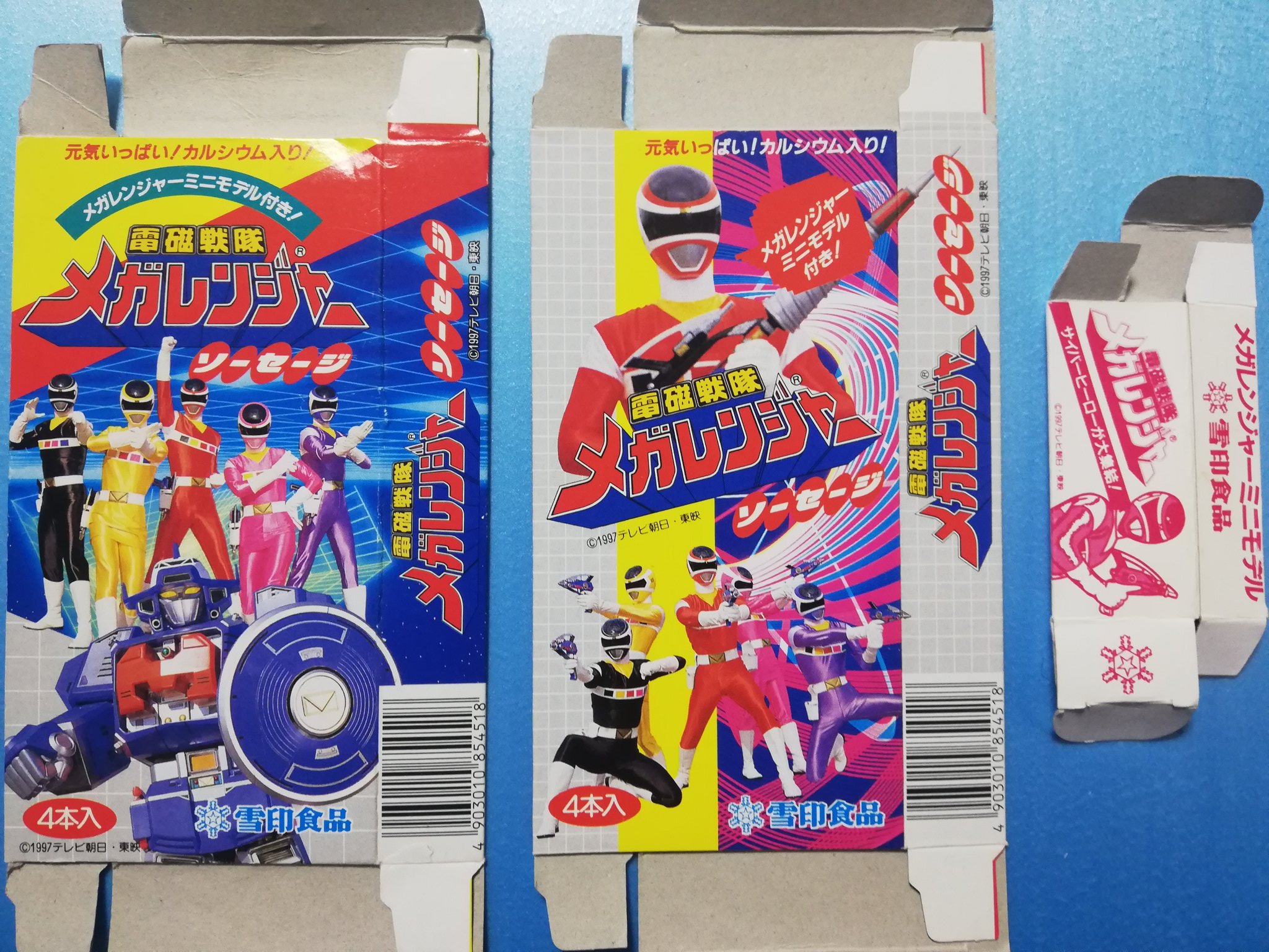 雪印戦隊ミニモデル　食玩　レア　希少　ミニモデル　年代物　レア　まとめ売り 雪印戦隊ミニモデル」コレクション公開中 || Museum of