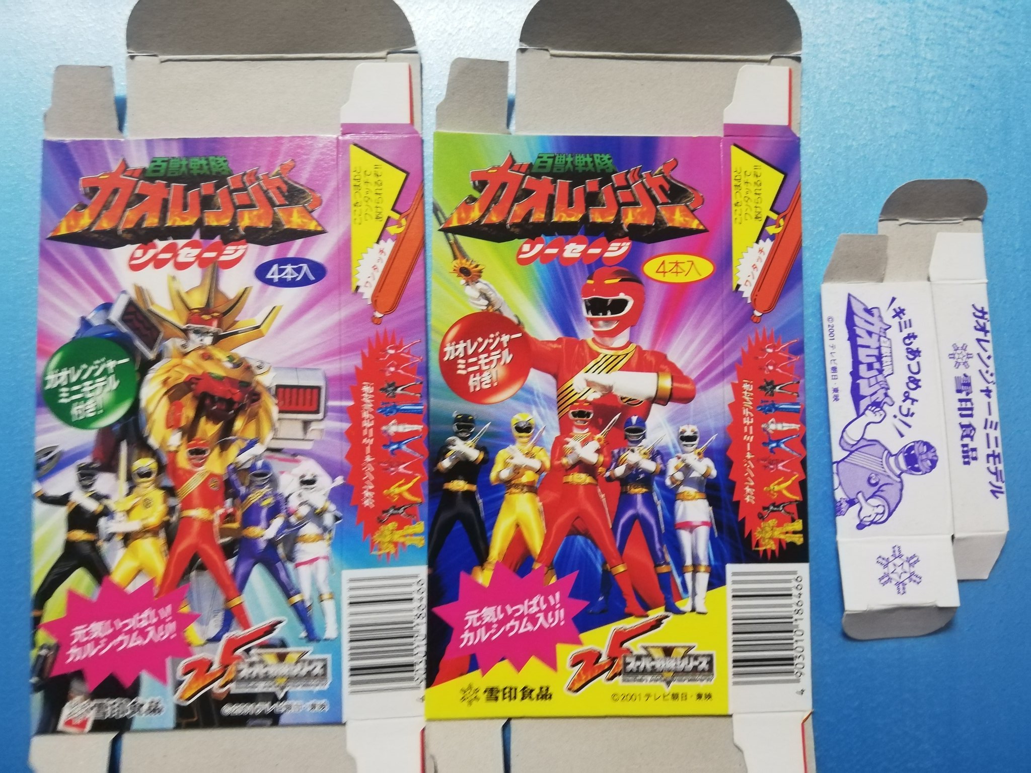 雪印戦隊ミニモデル　食玩　レア　希少　ミニモデル　年代物　レア　まとめ売り 雪印戦隊ミニモデル 食玩 レア 希少 ミニモデル 年代物 レア