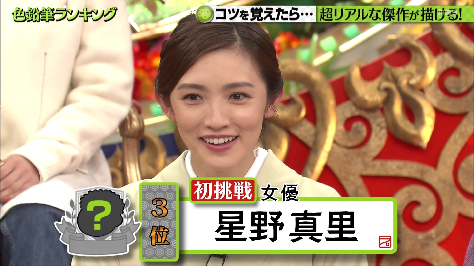 تويتر ねこみうどん على تويتر プレバト 星野真里可愛いな 色鉛筆のビー玉お手本すごい プレバト 星野真里 Tbs 色鉛筆画 T Co Dmtaoq3z7j