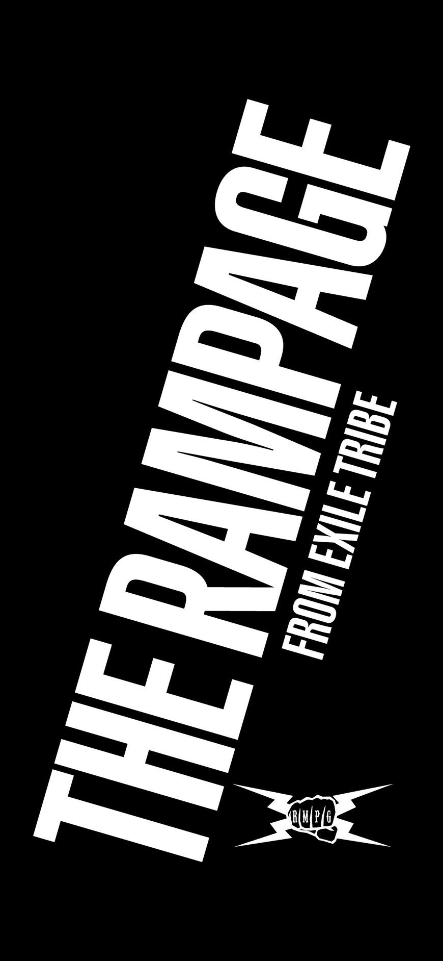 The Rampage Official ツアーのメンバープロデュースグッズです 僕は 日頃からrampageと共に をコンセプトに考えました 着せ替えzin Phone です 残念ながら機種が違う方も多いかと思いまして そう言った方はこの壁紙用の画像を使って是非待ち受け