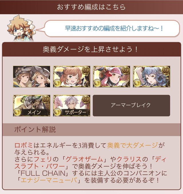 騎空士鮫ミンさん の人気ツイート 1 Whotwi グラフィカルtwitter分析 騎空士鮫ミンさん の人気ツイート 1 Whotwi グラフィカルtwitter分析