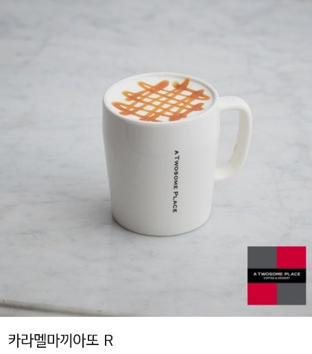 [출간] 2020.01.16. 예스24에서 미힐 님의 <러브레터>가 출간되었습니다!
본 출간 트윗을 rt해 주신 분들 중 한 분께 성영이의 마음도 부드럽게 달래 준 '카라멜 마끼아또' 쿠폰 드릴게요!
(~1/22, 1/23 발표)
<러브레터> 
yes24.com/Product/Goods/…