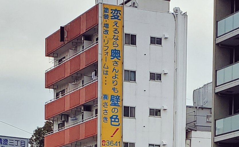 言ってることがよくわからない 