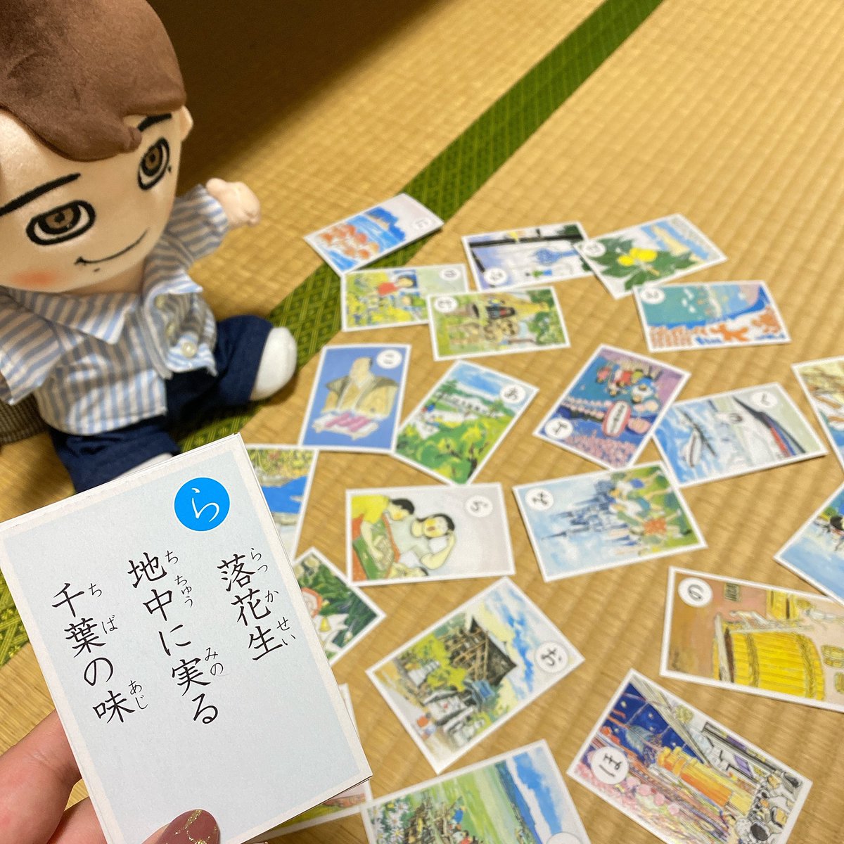 まなみ 8 1 房総こどもかるたは千葉県の各地の特徴がカルタになっていて 遊びながら学ぶことができます 毎年房総かるた 大会もあり 子供の頃は参加していました 47diary 千葉 房総こどもかるた わたしが好きなのは野田の読み札 まなみ 8 1 房総こどもかるたは千葉県の各地の特徴がカルタになっていて 遊びながら学ぶことができます 毎年房総かるた 大会もあり 子供の頃は参加していました 47diary 千葉 房総こどもかるた わたしが好きなのは野田の読み札