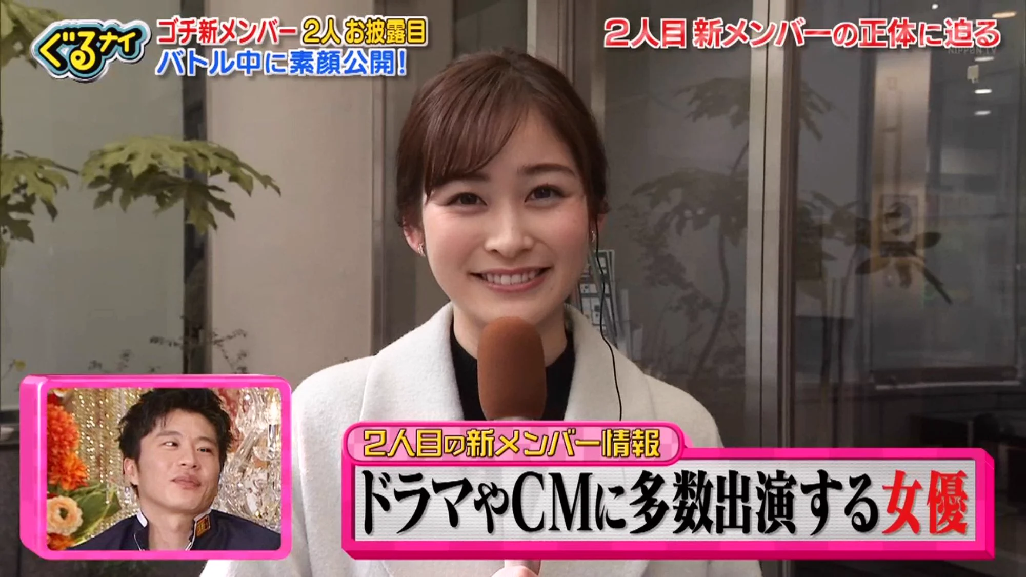 岡崎歩美