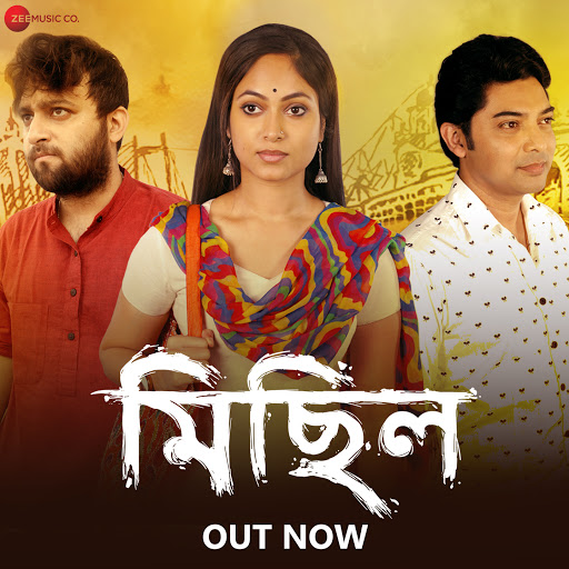 zeemusicbangla's tweet photo. Make way for the brand new #FullAudioJukebox of #Michhil
#BasabdattaChattopadhyay
https://t.co/ybuepgWZiQ https://t.co/oBRqXfxnEe