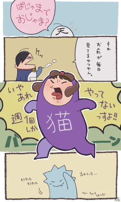 さすがpi君…!! 