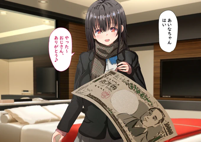 かわいい子と援助交際♪つづきはこちら↓
https://t.co/yDpCYirvGF 