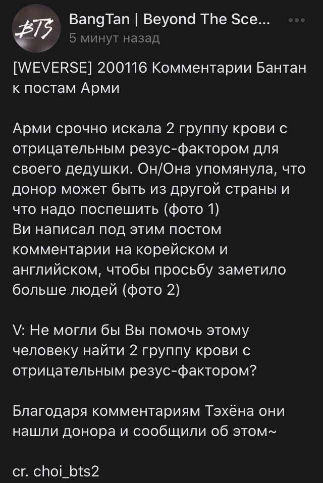 dcmbrtwntyone's tweet photo. я так рада, что тэхен использует своё влияние на такие вещи 🥺
наши мальчики самые лучшие не так ли?
#ThankYouTaehyung https://t.co/mAV1ZeUgu9