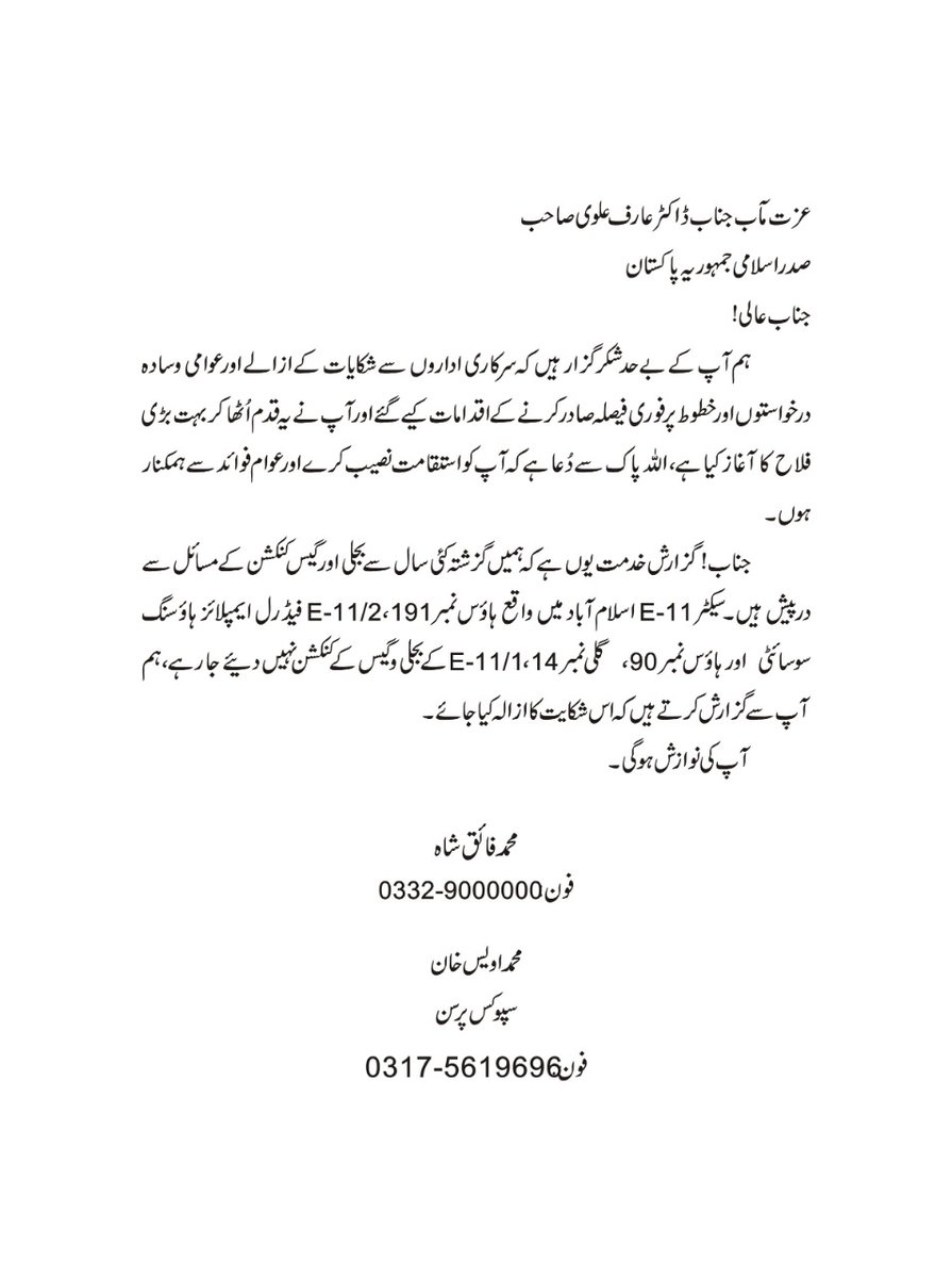 Muhammad Awais tweet media