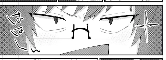 いい顔 