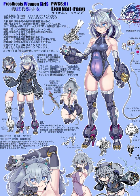 【PWGS01】ライオネル・ファング【C97新刊】 | 武にぃ:新刊メロン委託 #pixiv https://t.co/2rft9huOW2
新刊から1ページご紹介。
未収録の拡大単体画像と線画もセットにしています。 
