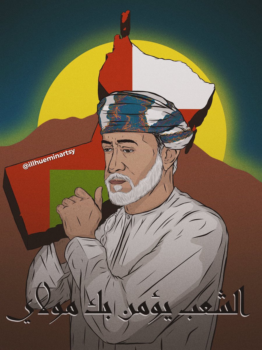 widdididdi's tweet photo. "وذلك لما توسمنا فيه من صفاتٍ وقدراتٍ تؤهله لحمل هذه الأمانة" 🇴🇲 https://t.co/7TQ6zIxW9w