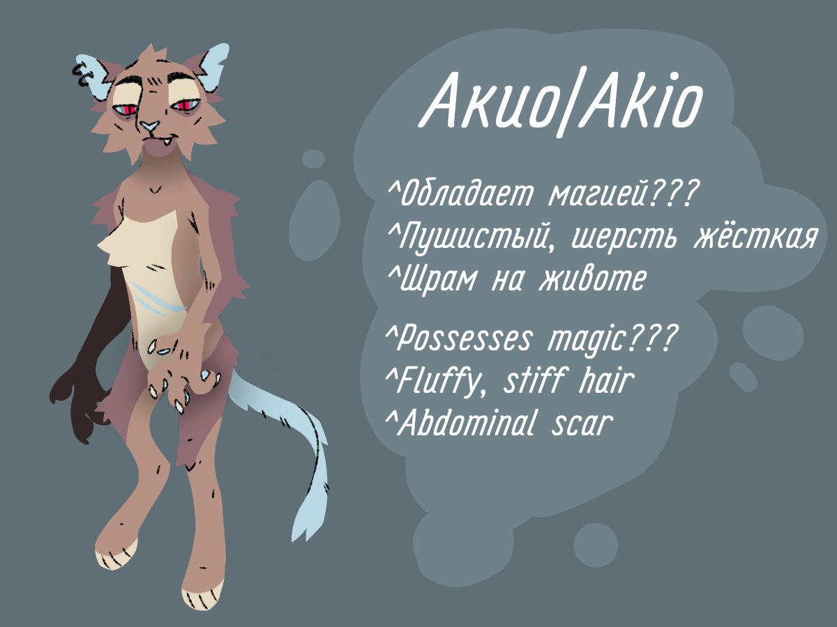 Aaaaaa my new boy