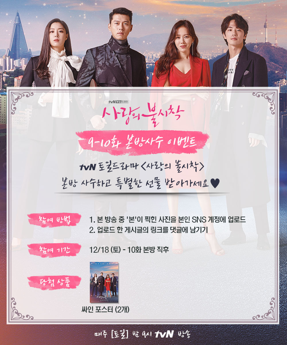 Tvn Drama On Twitter: