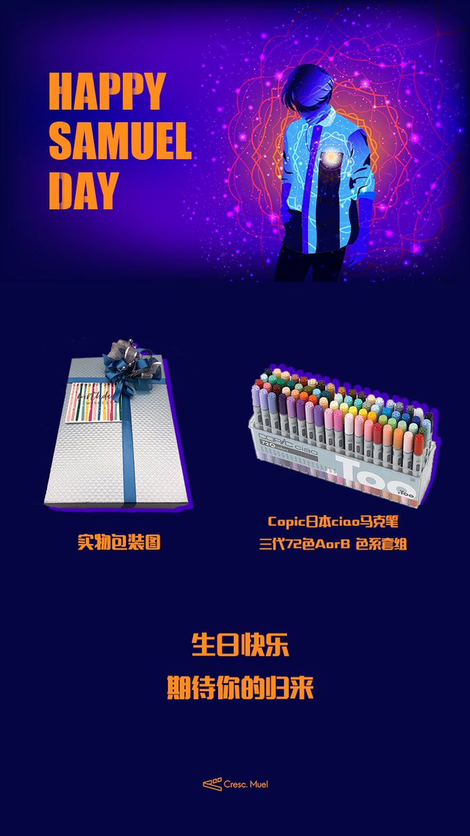 CrescendoMuel's tweet photo. Happy Birthday, Samuel
Hope you have a wonderful and colorful year
We will stay with you forever 

🎁🎁🎁🎁
We delivered the gift to LA
Hope he will like it.

#HappySamuelDay 
#사무엘_태어나줘서_고마워 
#항상_무엘이옆 https://t.co/hxTySRufyQ