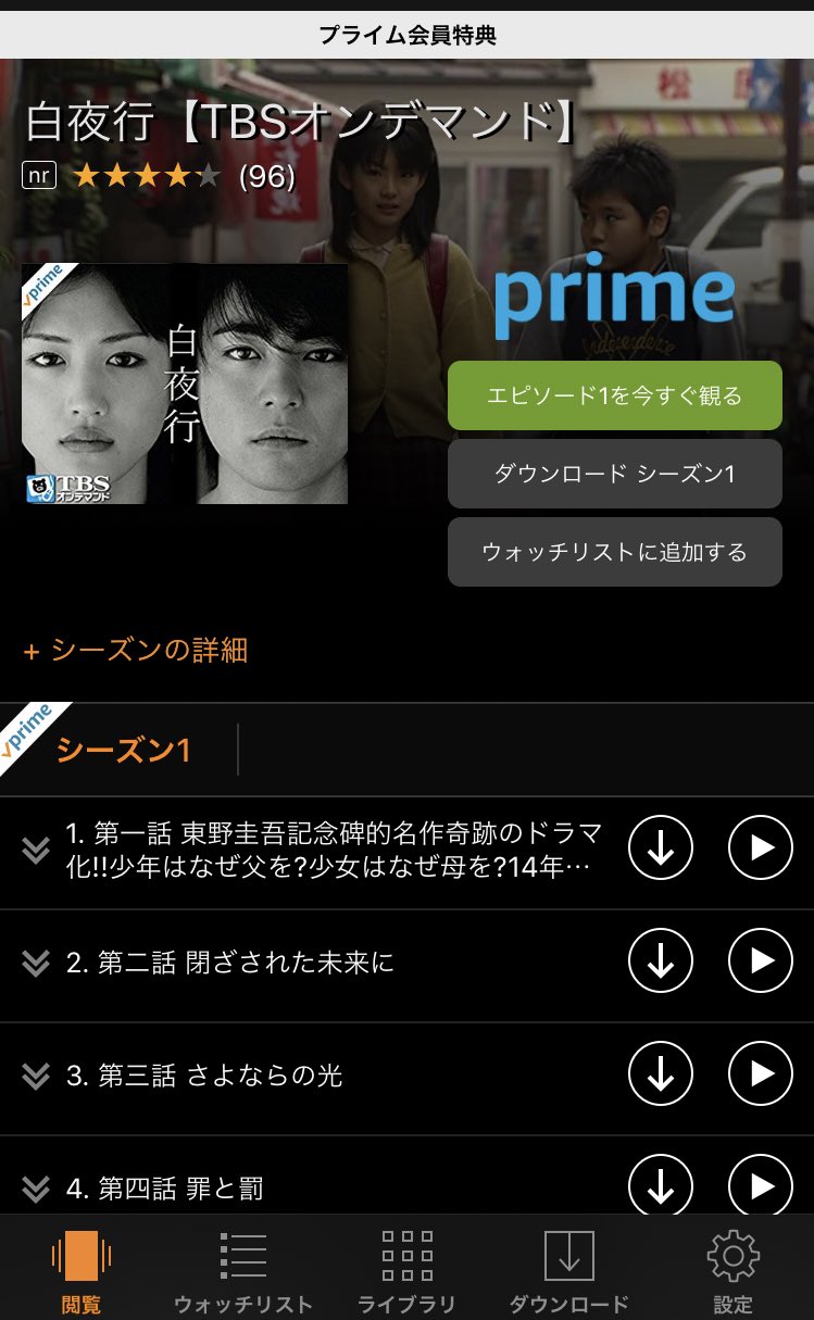 さな アマプラに白夜行が来てるー 共犯者で 悪事を重ねていて 側から見たら醜くて でも本当は純粋で子供のまま大人になってしまったような二人 綾瀬はるかと山田孝之 がかわいくてエモいので全人類見てくださいお願いします 世界一推し さな アマプラに白夜行が来てるー 共犯者で 悪事を重ねていて 側から見たら醜くて でも本当は純粋で子供のまま大人になってしまったような二人 綾瀬はるかと山田孝之 がかわいくてエモいので全人類見てくださいお願いします 世界一推し