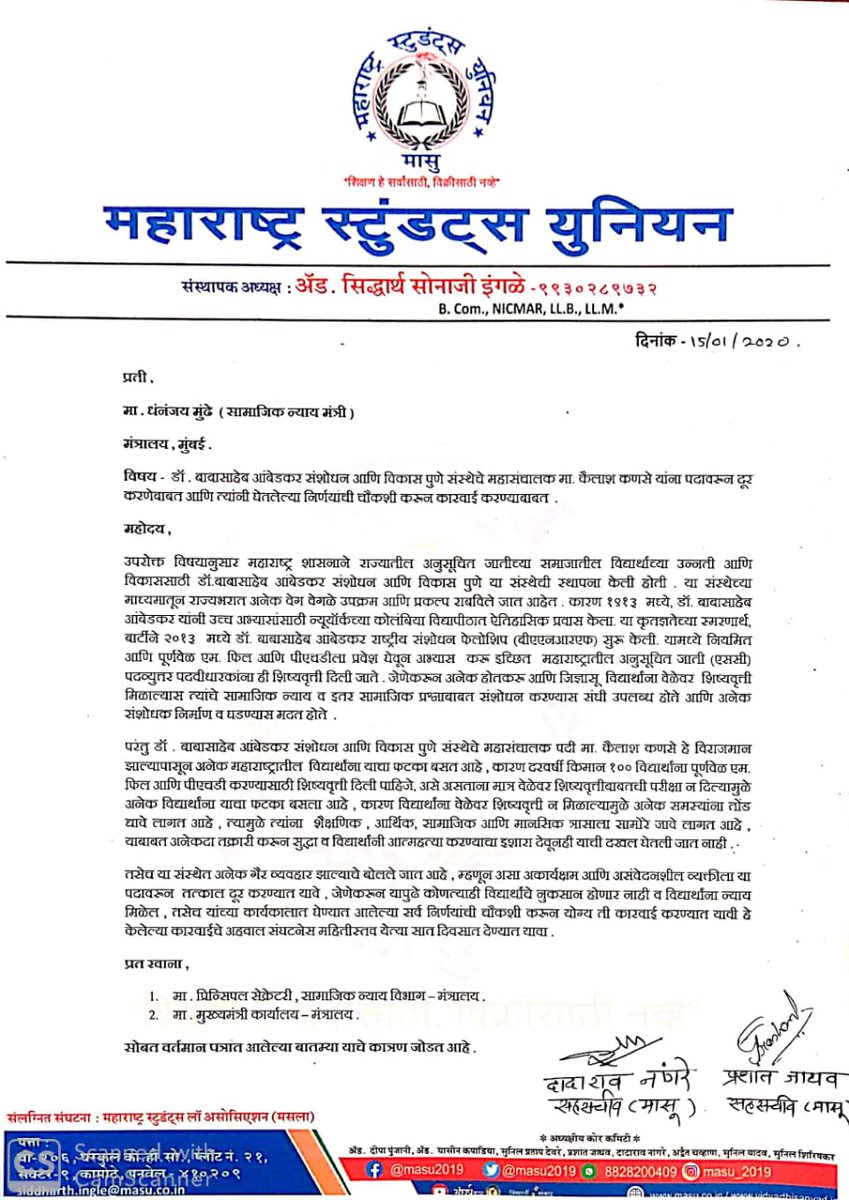 sunilya27839676's tweet photo. Very difficult for me as a scavenger,  pursuing Ph. D and Education of family.
They either die in septic tanks or suicide as manual scavenger. It is Indian system.
If I don't get fellowship in coming 10th days.          
Please support me and my family's hunger strike. https://t.co/xI3E7fhihu