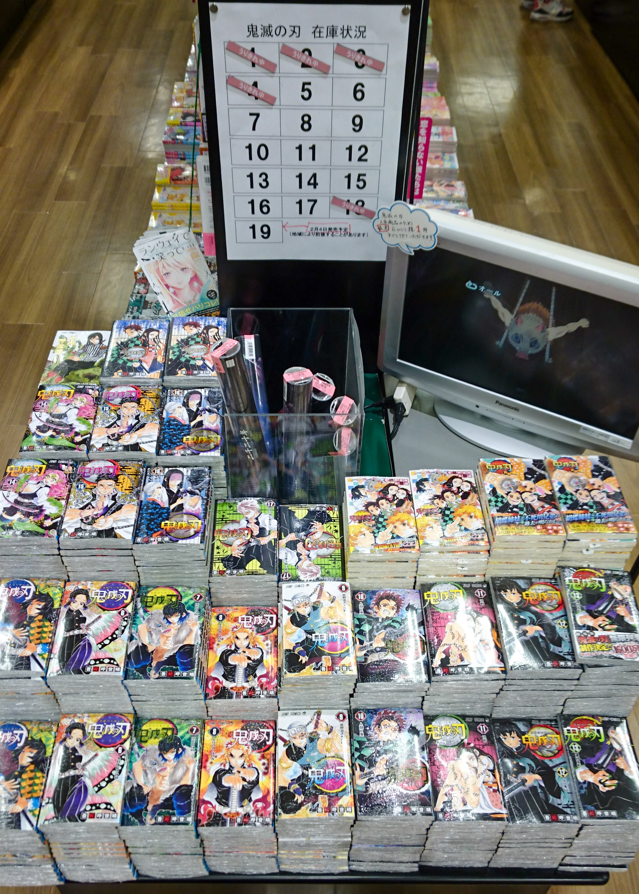 未来屋書店 伊丹店 イオンモール 伊丹 鬼滅の刃 残念ながら当店は全巻は揃ってません ですが 在庫のある巻数もまだございます 小説版 片羽の蝶 しあわせの花 ファンブック 鬼殺隊見聞録 作者の 吾峠呼世晴 先生の短編集も在庫あり ２月４日
